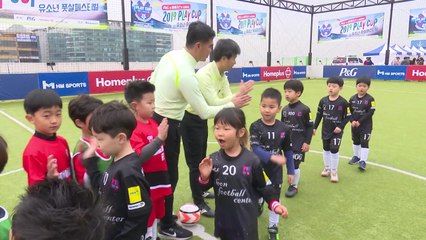 [기업] 홈플러스-한국P&G, 유소년 풋살 페스티벌 개최 / YTN