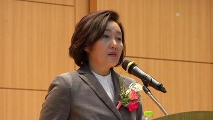 박영선 중기부 장관 "상생과 공정경제 구축" / YTN