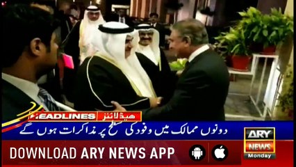 Headlines | ARYNews | 2200 | 8 April 2019