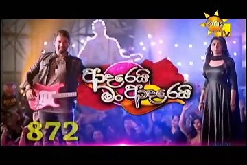 Adarei Man Adarei-872