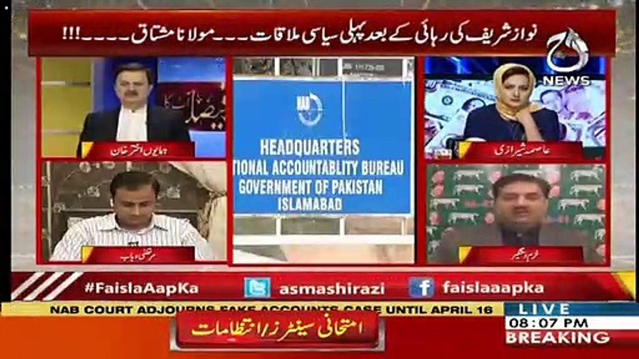 Khurram Dastageer Khan Made Criticism On Government