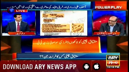 Power Play | Arshad Sharif  | ARYNews | 8 April 2019