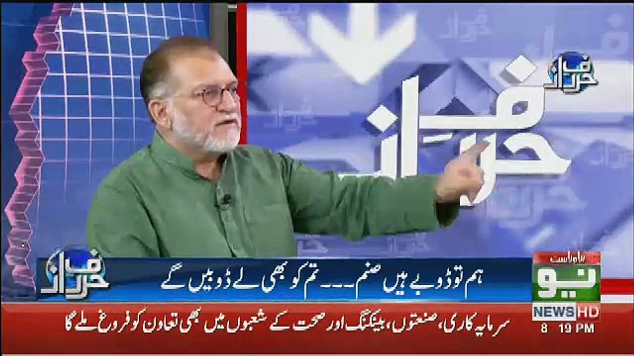 Agar BJP Election Two-Third Majority Se Jeet Gai Aur Aain Change Kardia To Waha Ke Musalmano Ka Kia Hoga.. Orya Jaan Telling