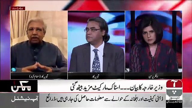 Shahzad Chaudhary Response On Imran Khan's Statement On Hudaibiya Case..