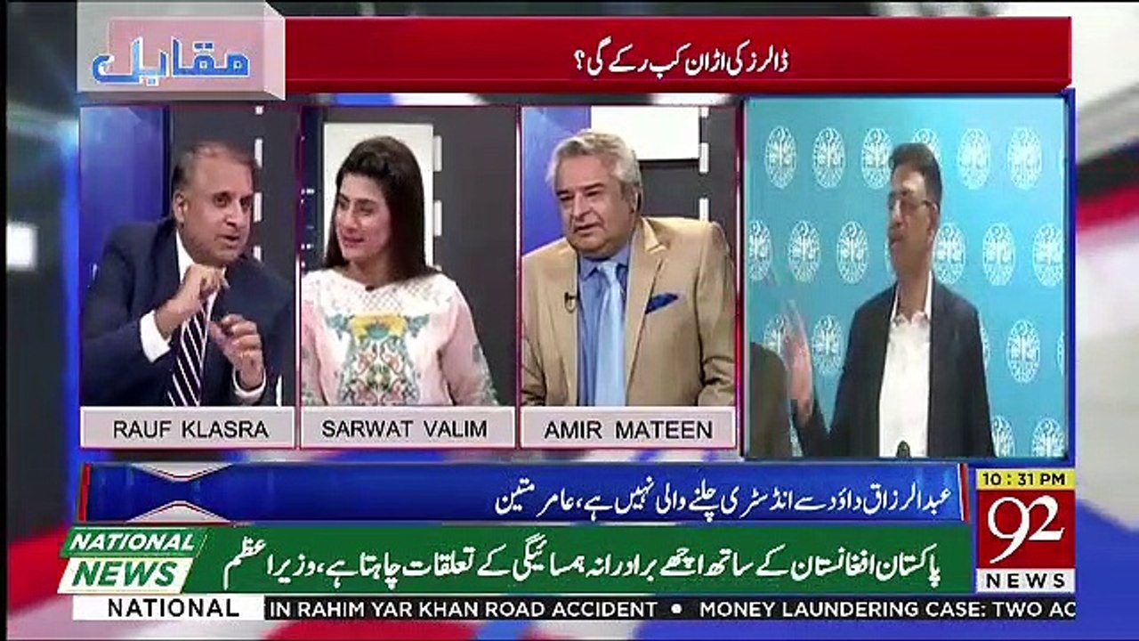 Asad Umar Hafeez Pasha Ki Bari Tarifein Kar Rah...