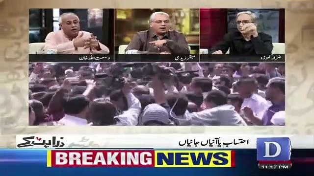 Zara Hut Kay - 8th April 2019