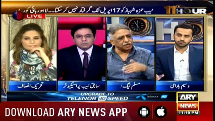 11th Hour | Waseem Badami | ARYNews | 8 April 2019