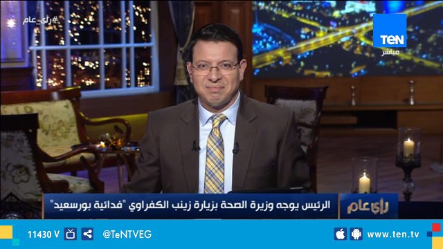 فدائية بورسعيد: أشكر الرئيس على إهتمامه بصحتي وأتمنى الشفاء للمشاركة في تصويت التعديلات الدستورية