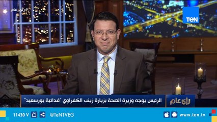 فدائية بورسعيد: أشكر الرئيس على إهتمامه بصحتي وأتمنى الشفاء للمشاركة في تصويت التعديلات الدستورية