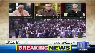 Zara Hut Kay - 8th April 2019