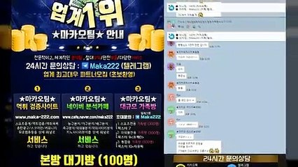 가족방  마카오팀【톡: maka222】 실시간가족방