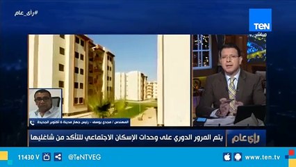 جهاز "6 أكتوبر": سحب وحدات الإسكان الاجتماعي وإحالة ساكنيها للتحقيق في هذه الحالة