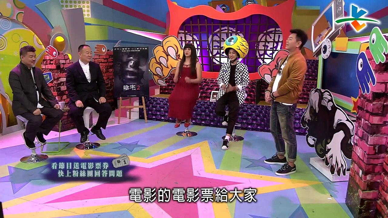 來自星星的事 20171027 逃跑吧好兄弟   【詭之演唱會館】
