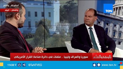 كافييرو: الولايات المتحدة وحلفاؤها من العرب كانوا يتخذون مواقف متشددة لقمع المنظمات الإرهابية