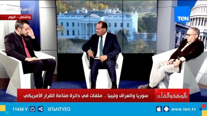 كافييرو:  يجب أن تسترد الدول فلول المقاتلون الدواعش الي بلادهم وإلا سيتدهور الوضع في سوريا