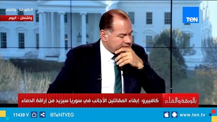 كاتزمان الباحث في الشأن الإيراني يكشف نسبة اعتماد تركيا علي النفط والغاز الإيراني