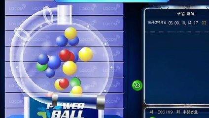 파워볼컨설팅 《 (텔레그램) : GDPW1