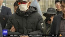 '사기혐의' 마이크로닷 부모 입국…공항서 체포