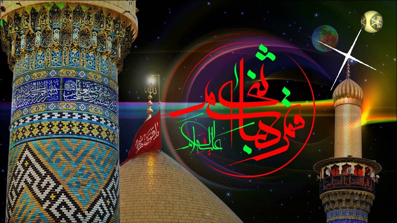 مولد  قمر بني هاشم/ أبا الفضل العباس عليه السلا...