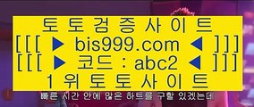 ✅바둑이사이트✅  ム  ✅토토사이트- ( 【￥ bis999.com  ☆ 코드>>abc2 ☆ ￥】 ) -ぞ강원랜드배팅방법す룰렛테이블わ강원랜드앵벌이の실제토토사이트✅  ム  ✅바둑이사이트✅