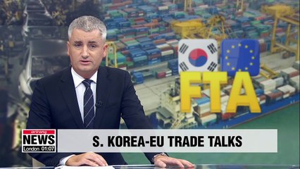 EU expected to urge S. Korea to ratify International Labor Organization agreements