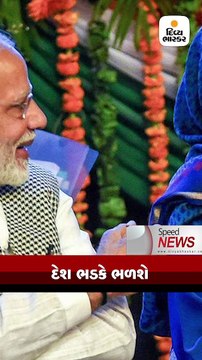 દિલ્હી આવકવેરા વિભાગ દ્વારા દરોડા, દરોડાનો રેલો કોંગ્રેસ ઓફિસ સુધી!