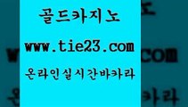 올인구조대 골드카지노 필리핀사이트 더킹카지노회원가입 올인구조대 골드카지노 카지노프로그램 필리핀마닐라카지노 올인구조대 골드카지노 카지노후기 필리핀솔레어카지노 올인구조대 골드카지노 올인구조대 개츠비카지노가입쿠폰 올인구조대 골드카지노 바카라노하우 불법 인터넷 도박