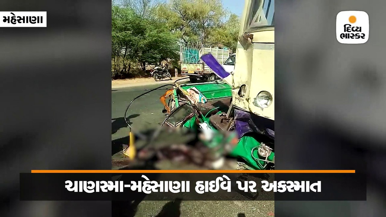 ચાણસ્મા - મહેસાણા હાઇવે પર મીઠાધરવા નજીક બોલેરો...