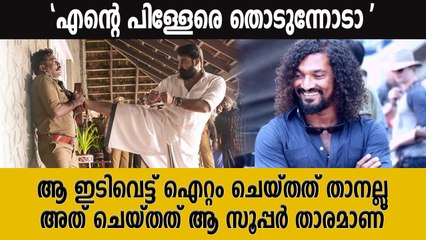 പോലീസുകാരനെ ചവിട്ടുന്ന മോഹന്‍ലാല്‍! ആ രംഗം ചിത്രീകരിച്ചത് ആരാണ്  | Filmibeat Malayalam