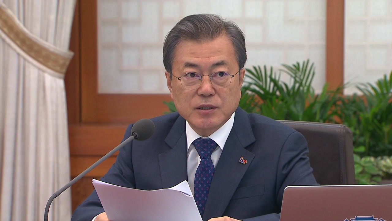 문재인 대통령 "대한민국 100년 성취, 국민 모두 누려야...공정과 평화의 시대 열...