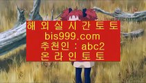툰카지노  ️‍♂️  ✅온라인토토-(^※【 bis999.com  ☆ 코드>>abc2 ☆ 】※^)- 실시간토토 온라인토토ぼ인터넷토토ぷ토토사이트づ라이브스코어✅  ️‍♂️  툰카지노