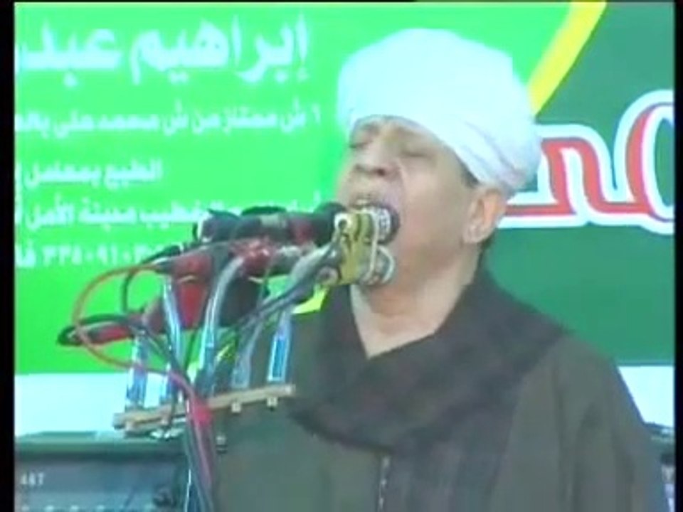 أجمل ما قدم الشيخ ياسين التهامى -  يوم الحشر نلقاكم ويكفينا الليلة الخاتمة الطوابى 2007 الجزء الأول