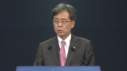 김현종 "7번째 한미정상회담, 완전한 비핵화 모색 기회" / YTN
