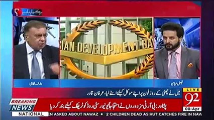 PM Imran Khan will take resignation from Asad Umer after IMF package - Arif Nizami claims