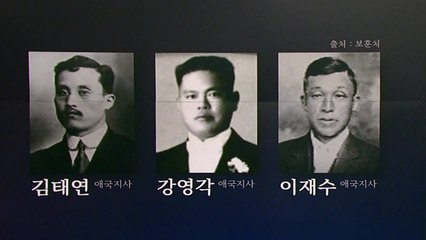 '구국모험단'을 아십니까? / YTN