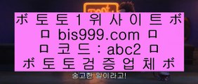 ✅해외배팅에이전시✅    온라인토토 - >abc2 ] >> - 온라인토토 | 실제토토 | 실시간토토     ✅해외배팅에이전시✅