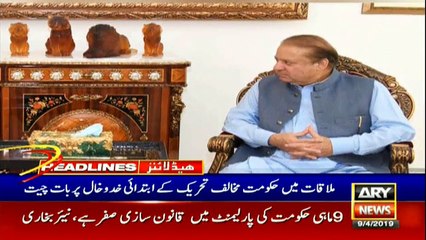 Headlines | ARYNews | 1100 | 9 April 2019