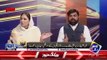 Musarrat Cheema grills PMLN leader over his remarks 'Agar koi mard hota to main jawab deta'