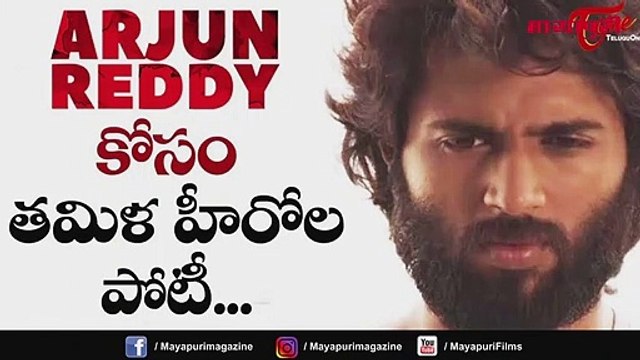 KABIR SINGH TEASER l KABIR SINGH TEASER REVIEW l KABIR SINGH TEASER REACTION l REACTION VIDEO