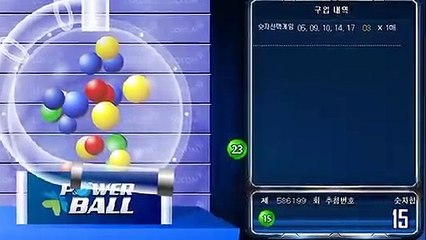 파워볼컨설팅 ▒ (텔레그램) : GDPW1