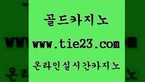 카지노의밤 골드카지노 카지노의밤 엠카지노 바카라사이트쿠폰 골드카지노 카지노의밤 온라인바카라추천 블랙잭카지노의밤 골드카지노 카지노의밤 카지노후기 개츠비카지노가입쿠폰 골드카지노 카지노의밤 온라인바카라사이트 카지노스토리