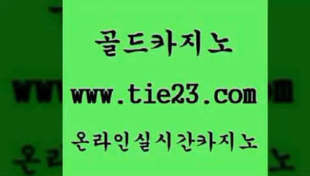 카지노의밤 골드카지노 카지노의밤 엠카지노 바카라사이트쿠폰 골드카지노 카지노의밤 온라인바카라추천 블랙잭카지노의밤 골드카지노 카지노의밤 카지노후기 개츠비카지노가입쿠폰 골드카지노 카지노의밤 온라인바카라사이트 카지노스토리
