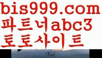 전업배팅⚔온라인토토 ಞ토토사이트순위ಛ  {{bis999.com}}[추천인 abc3✔ 성인안전놀이터ಞ 사설토토사이트 ౡ실시간토토사이트 온라인토토 ⚔전업배팅