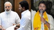 Ap Assembly Election 2018 : నారా రోహిత్ జోస్యం.. జగన్ వైసీపీని బీజేపీలో కలిపేస్తారట!! || Oneindia
