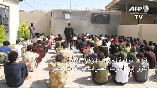 قوات موالية لحكومة الوفاق الليبية تقول إنها أسرت العشرات من قوات حفتر