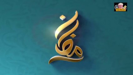 تعرفوا على بعض المسلسلات المغربية  التي ستعرض في رمضان 2019