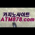 예스카지노 〔ＳＨＳ６７６。C0M〕 더킹카지노추천