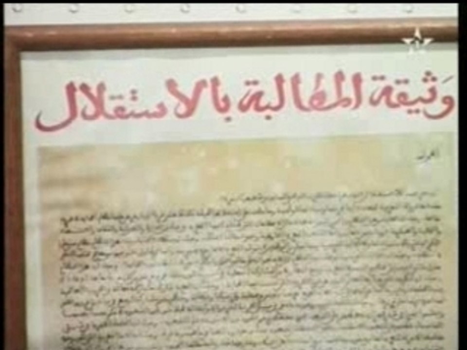 زيارة متحف المقاومة وجيش التحرير