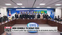 S. Korea to provide free education to all high school students starting in 2021