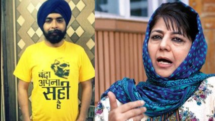 Mehbooba Mufti के जहरीले बयान पर Tajinder Bagga का जबरदस्त जवाब | वनइंडिया हिंदी